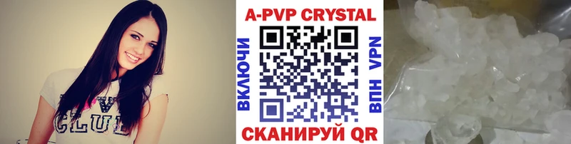 A-PVP кристаллы  кракен вход  Оленегорск 