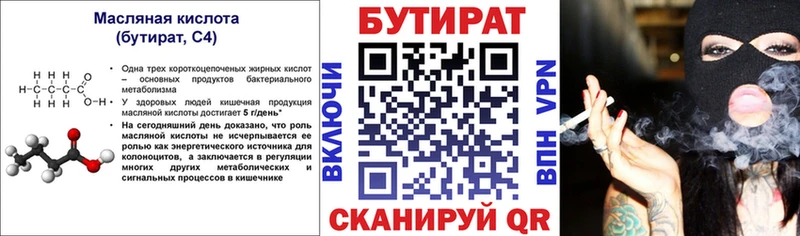 OMG вход  Оленегорск  Бутират жидкий экстази 