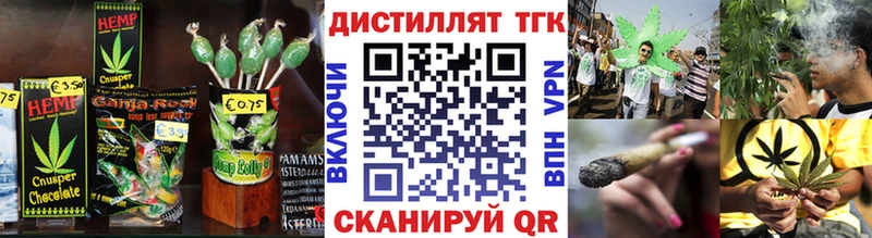 Cannafood конопля  что такое наркотик  Оленегорск 