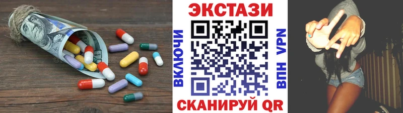 Ecstasy Дубай  Оленегорск 