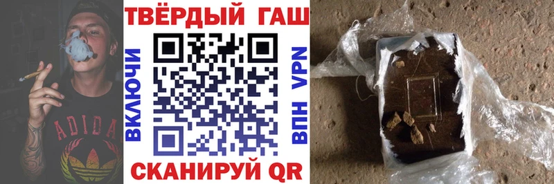 купить наркотик  Оленегорск  ГАШИШ ice o lator 