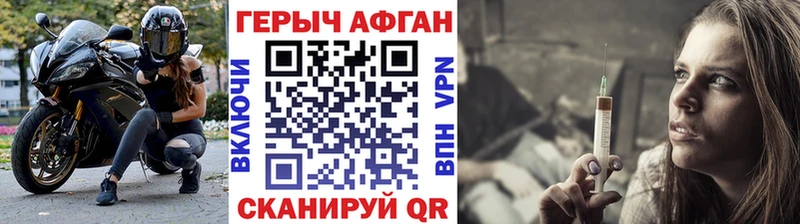 ГЕРОИН Heroin где найти наркотики Оленегорск
