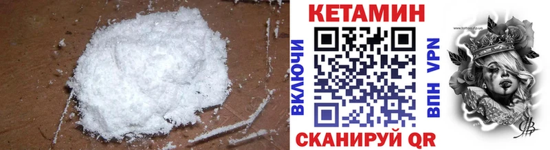 купить Оленегорск Кетамин ketamine