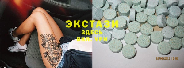 mix Мегион