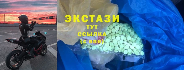 mix Мегион