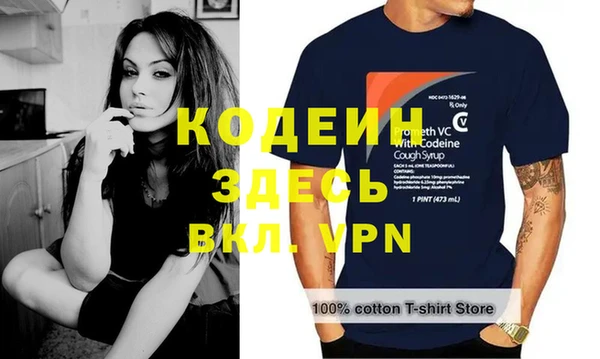 кокаин Магас