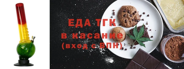 амф Медногорск