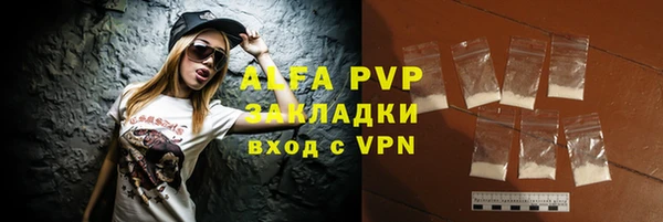 амф Медногорск
