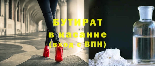 амф Медногорск