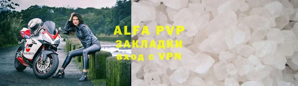 ALPHA PVP Верея