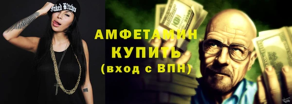 амф Медногорск