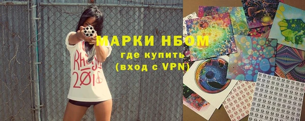 mix Мегион