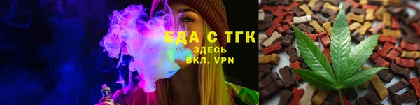 амф Медногорск