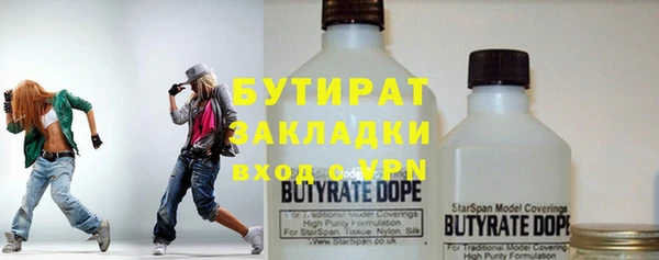 mix Мегион