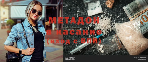 mix Мегион