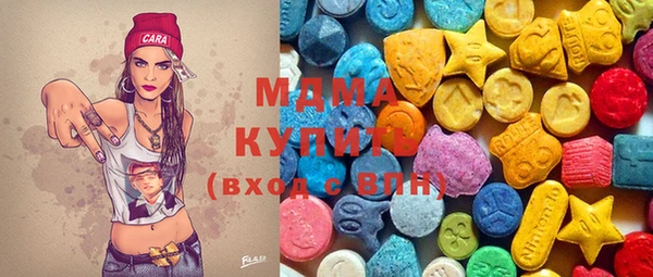 кокаин Магас