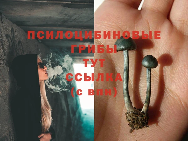 винт Орехово-Зуево