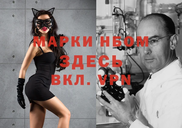 mix Мегион