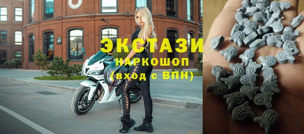 MDMA Premium VHQ Медвежьегорск