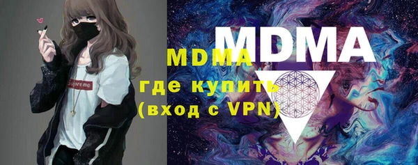 первитин Печоры