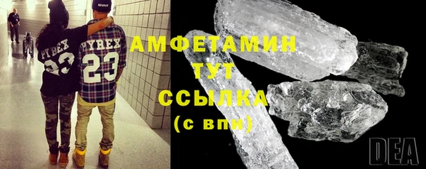винт Орехово-Зуево