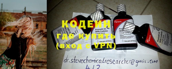 шишки Пикалёво