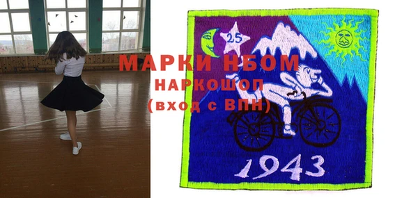 амф Медногорск