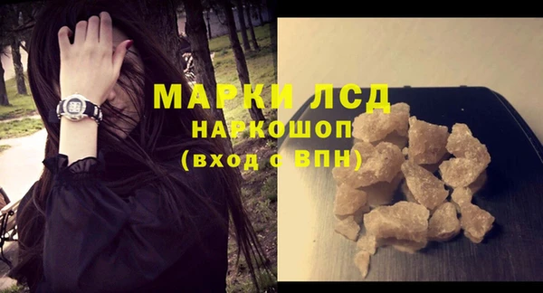 амф Медногорск