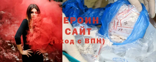 амф Медногорск