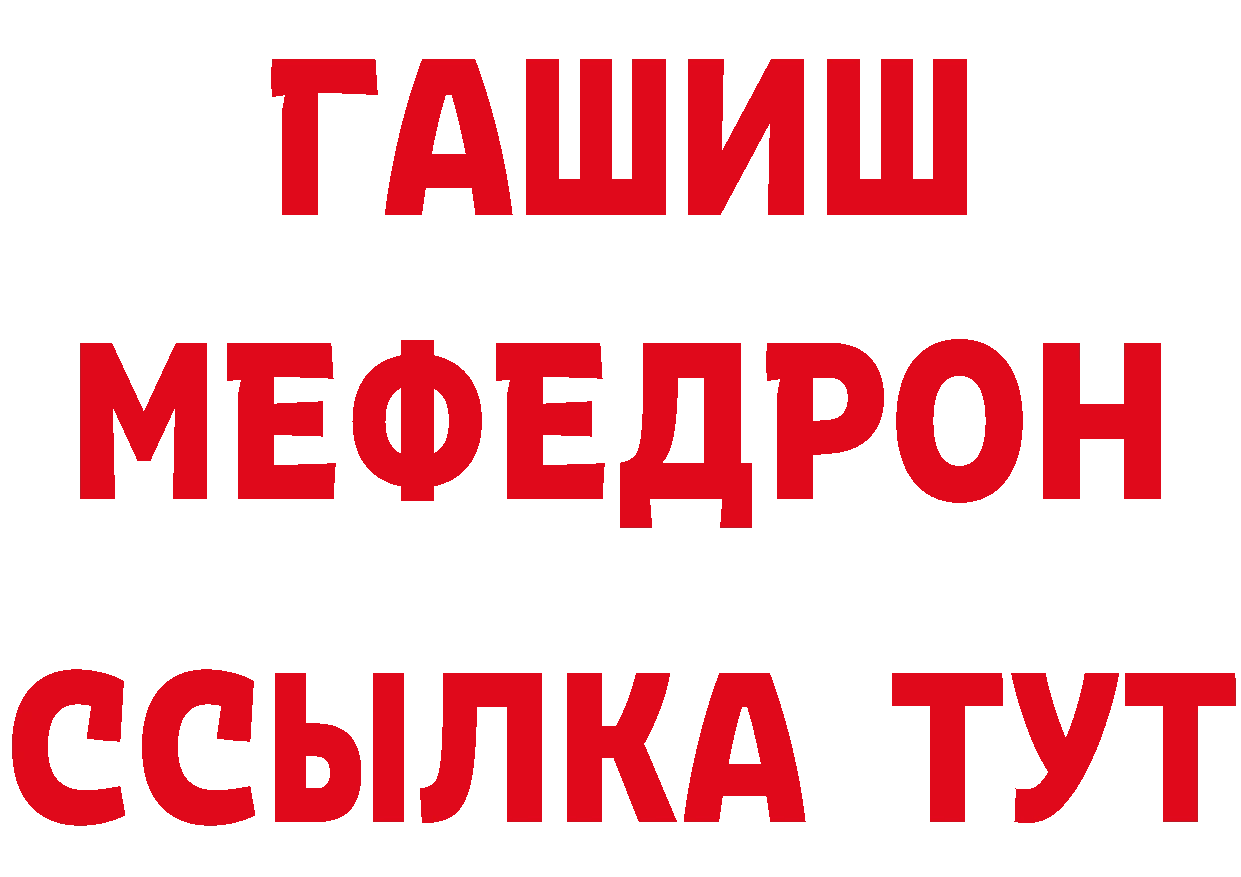 Героин гречка как зайти даркнет мега Оленегорск