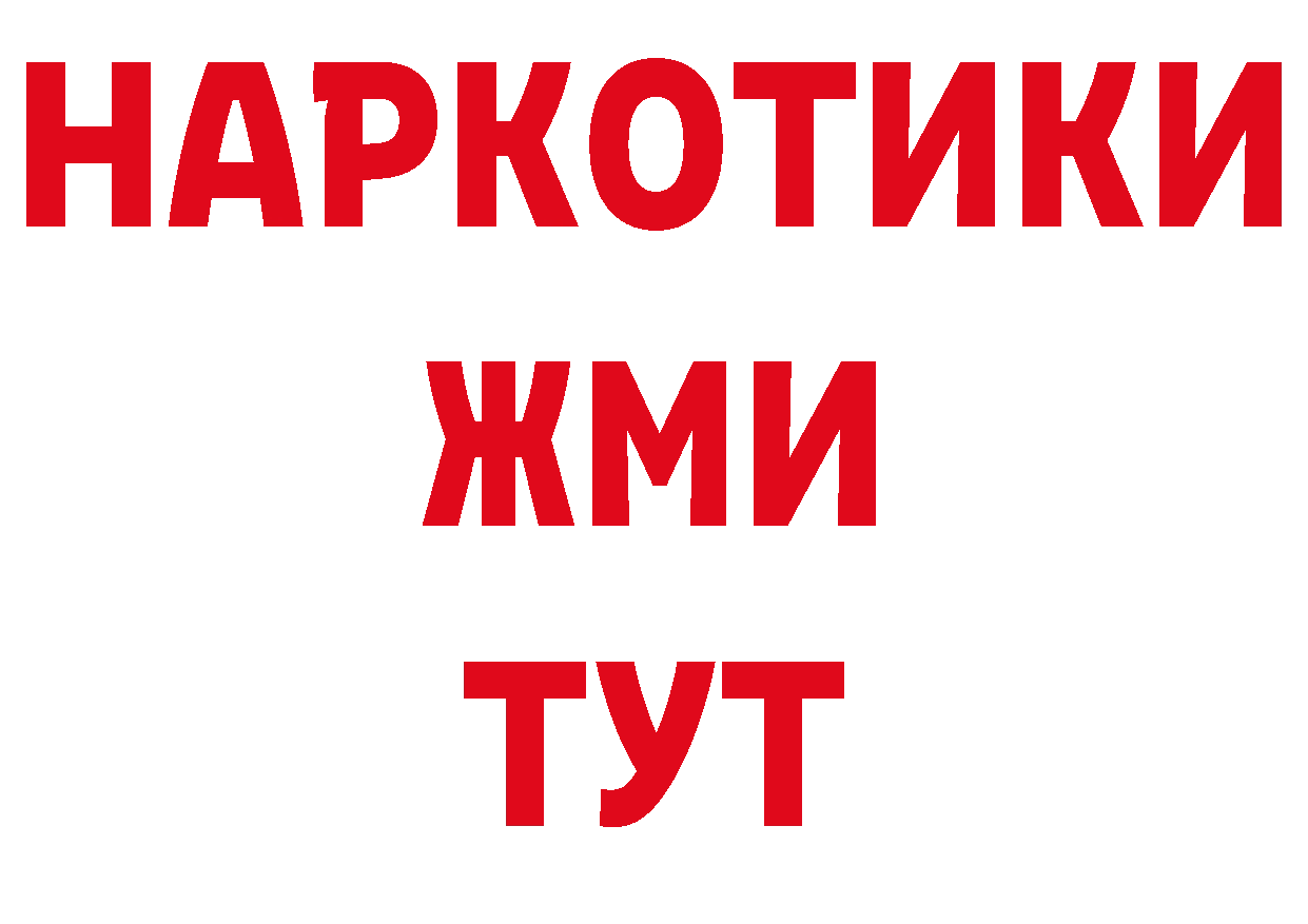 ЛСД экстази кислота как войти сайты даркнета кракен Оленегорск