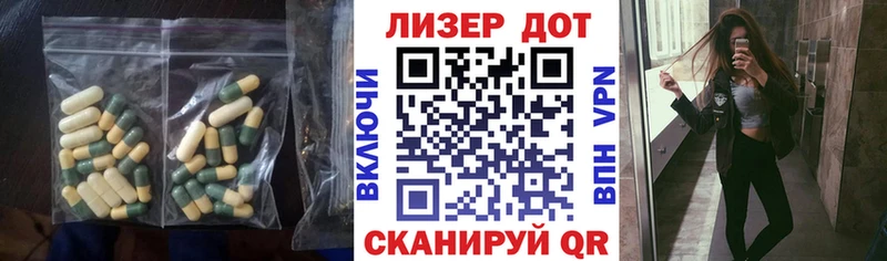 наркошоп  Оленегорск  ЛСД экстази кислота 