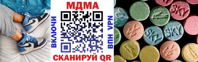 MDMA crystal  Оленегорск 