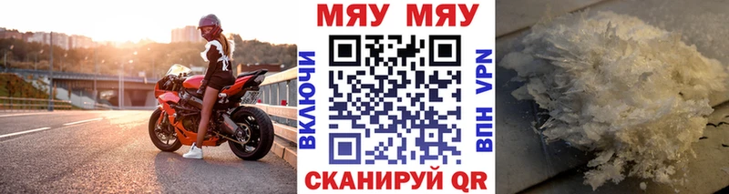 МЕФ VHQ  Оленегорск 