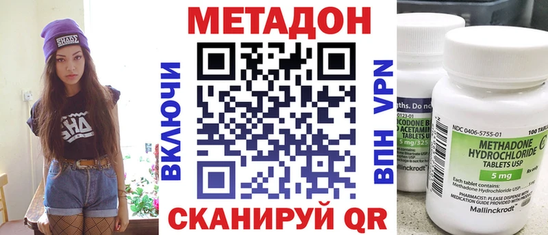 Метадон белоснежный  магазин    Оленегорск 