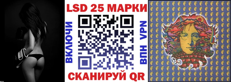 Марки 25I-NBOMe 1,8мг  Оленегорск 
